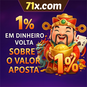 71x.com Rebate
